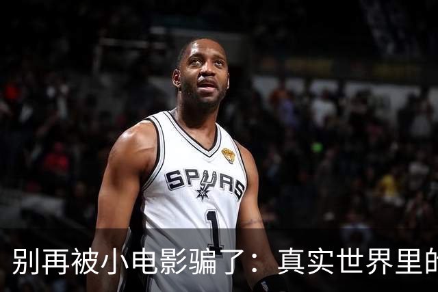 别再被小电影骗了：真实世界里的性生活时长数据