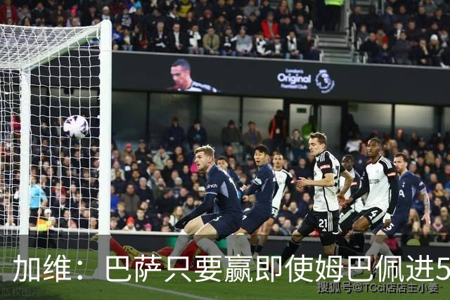 加维：巴萨只要赢即使姆巴佩进5球也没关系 亚马尔是当今世界最佳