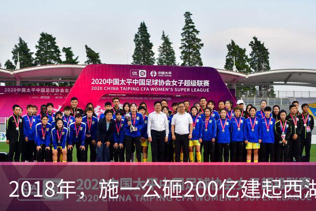 2018年，施一公砸200亿建起西湖大学，放话5年赢过清华，实现了吗